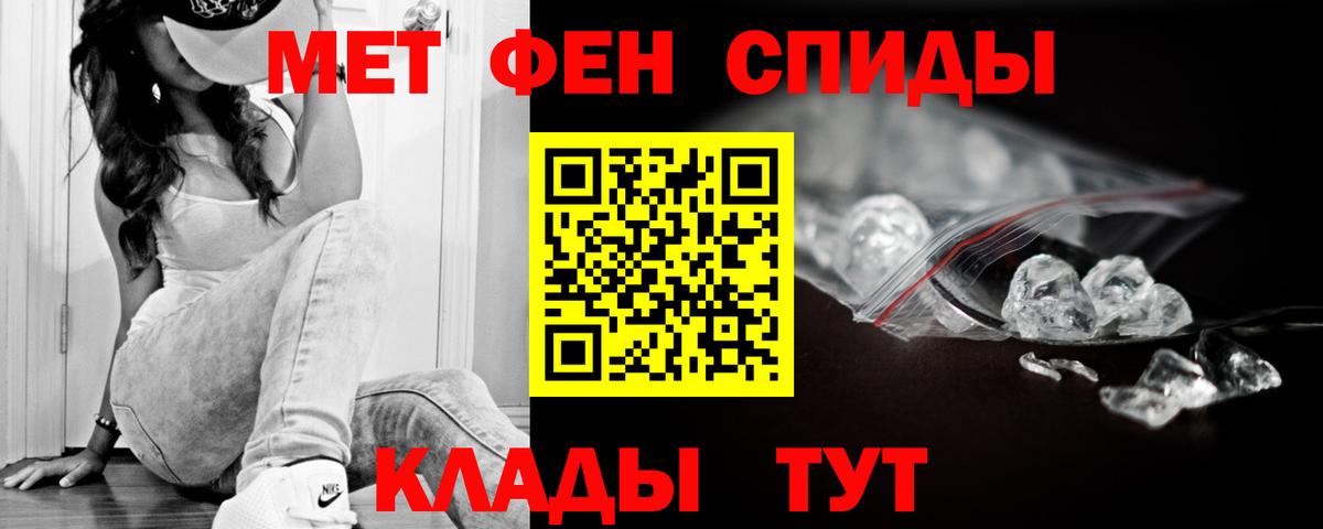 kraken tor  Амфетамин Premium  Вход с VPN  Ревда  Амфетамин 