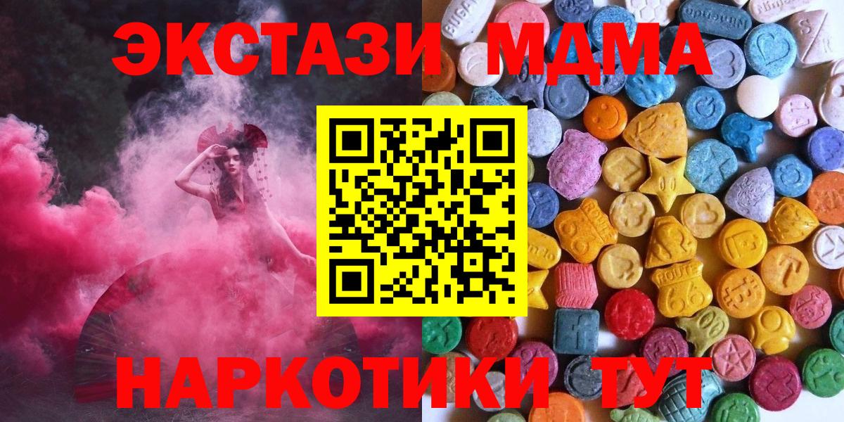 сайты даркнета клад  Ecstasy Punisher  Ревда  Вход с VPN  Экстази TESLA 