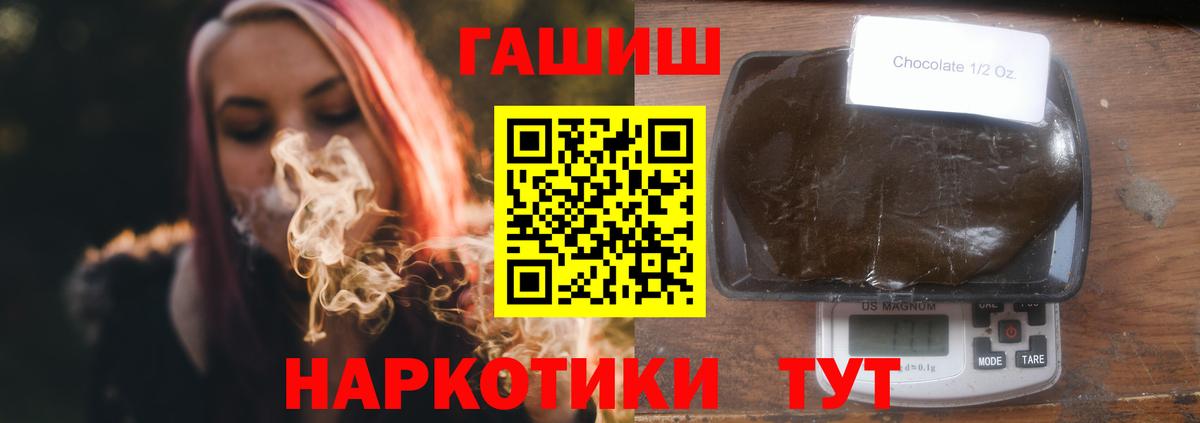 Гашиш Ice-O-Lator Ревда