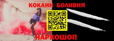 первитин Будённовск