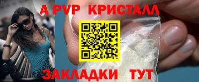 a pvp Бугуруслан