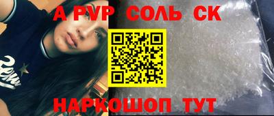 первитин Будённовск