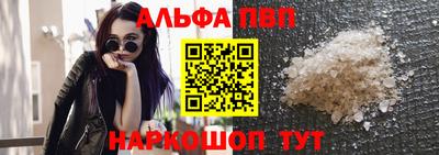 a pvp Бугуруслан