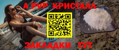 первитин Будённовск