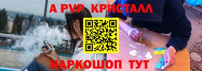 a pvp Бугуруслан