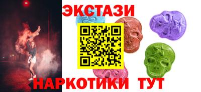 круглые Бузулук