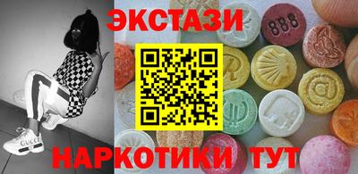 круглые Бузулук