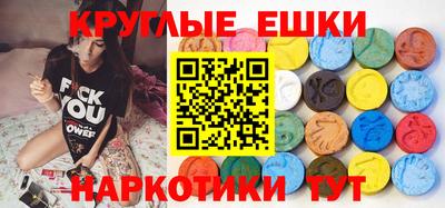 круглые Бузулук