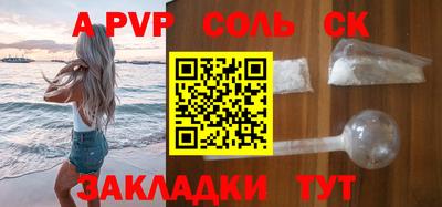 a pvp Бугуруслан