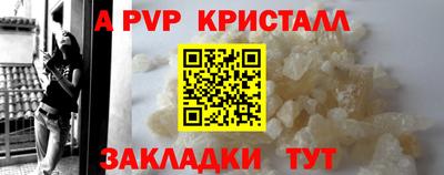 первитин Будённовск