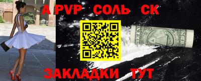 первитин Будённовск
