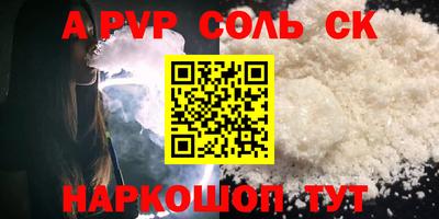 a pvp Бугуруслан