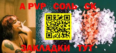 первитин Будённовск