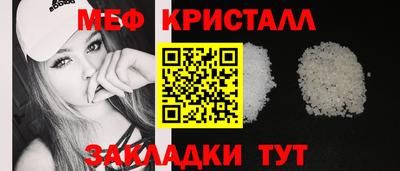 первитин Будённовск