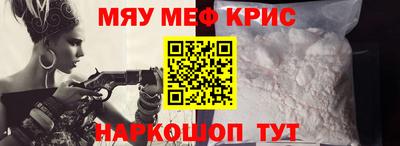 круглые Бузулук
