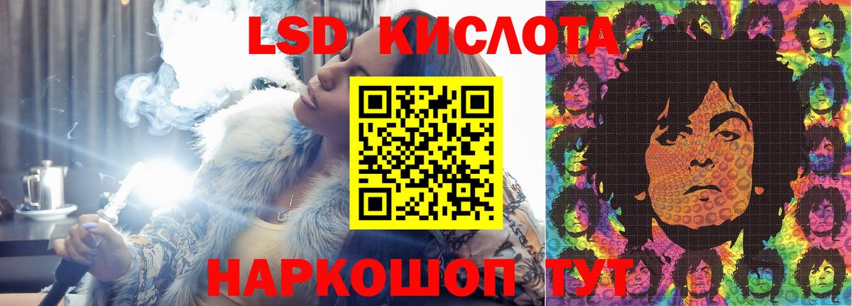 ЛСД экстази ecstasy Ревда