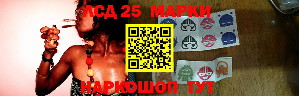Лсд 25 экстази  LSD-25 экстази ecstasy  Вход с VPN  Ревда  Лсд 25 экстази кислота 