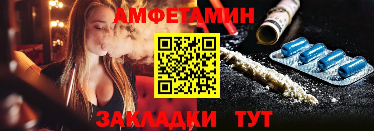 Метамфетамин Декстрометамфетамин 99.9%  МЕТАМФЕТАМИН  Ревда  Вход с VPN 